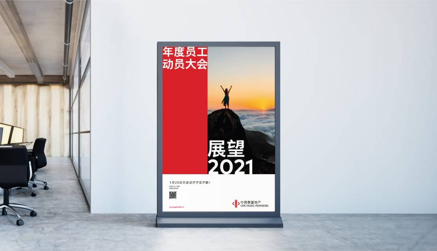莲湖区优秀的VI设计工作室